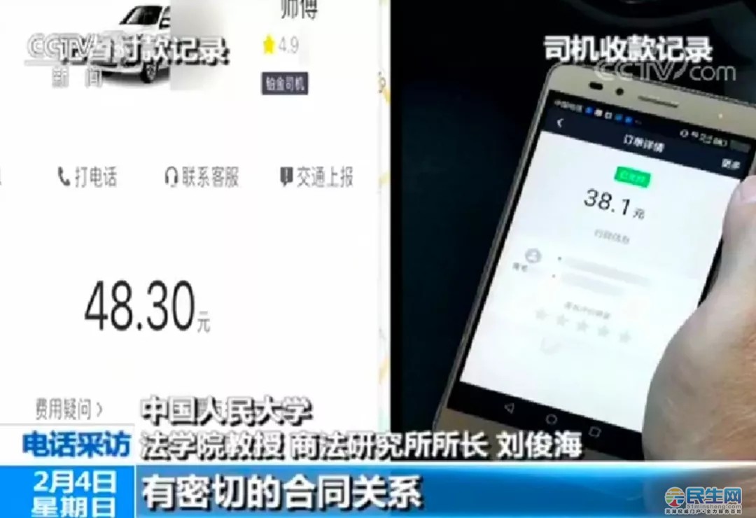 滴滴抢单软件线上支付，滴滴抢单软件好用吗 百度知道