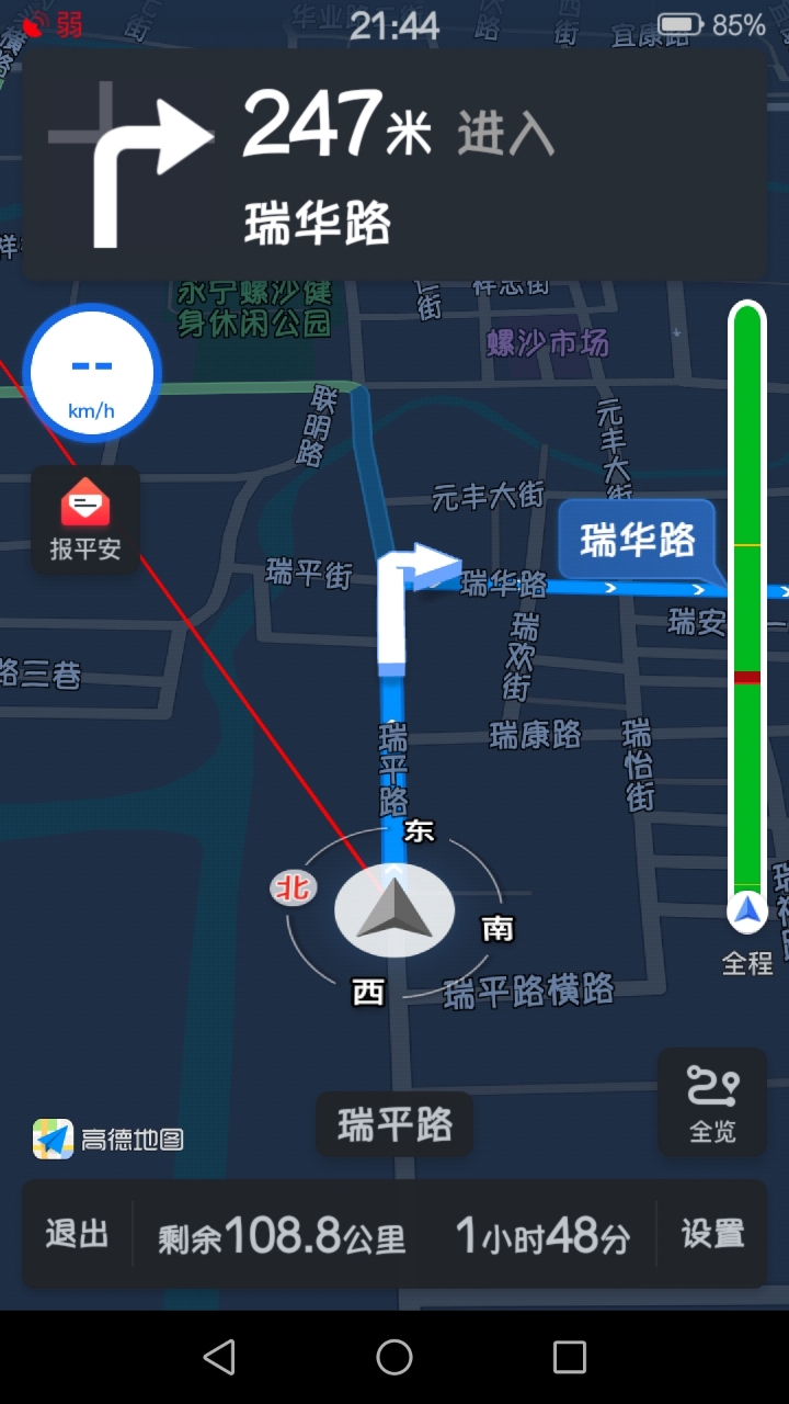 高德抢单软件城市覆盖范围，高德地图怎么抢单子