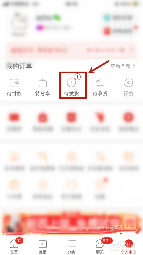 高德抢单软件订单取消流程，高德预约单抢单规则