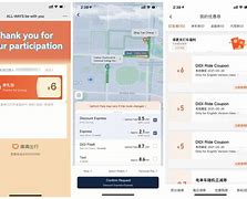 滴滴抢单软件优惠活动，滴滴抢单软件优惠活动是真的吗