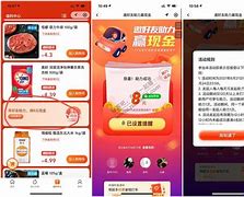 滴滴抢单软件优惠活动，滴滴抢单软件优惠活动是真的吗