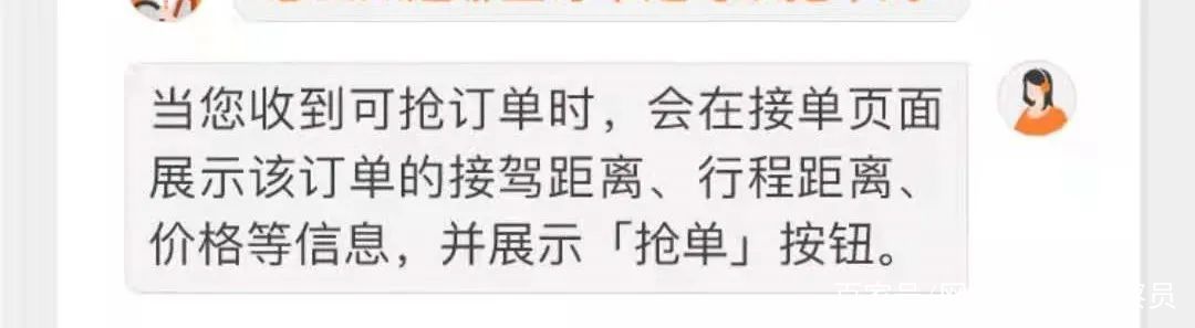 滴滴抢单软件常见问题解答，滴滴抢单软件常见问题解答
