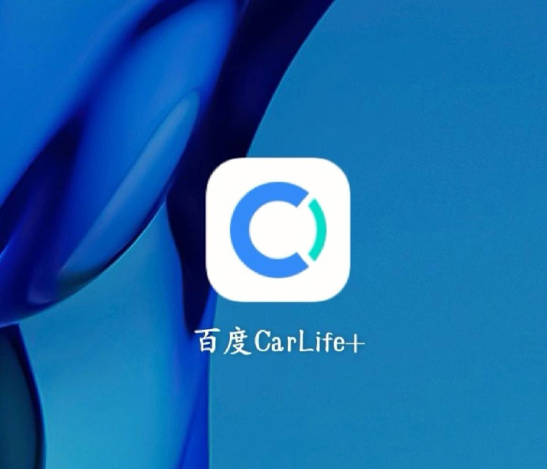 高德抢单神器的用户使用心得分享，高德地图抢单软件