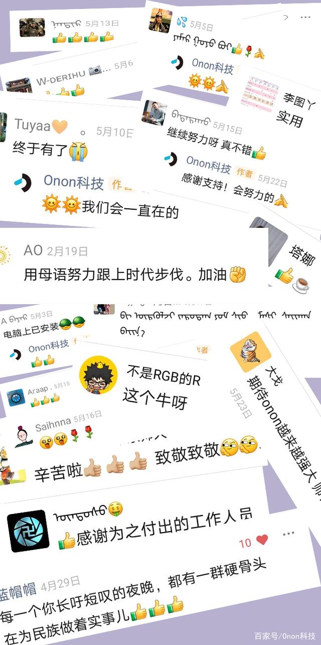 高德抢单神器的问题反馈与技术支持，高德抢单辅助软件