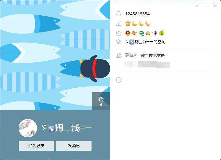 高德抢单神器的问题反馈与技术支持，高德抢单辅助软件