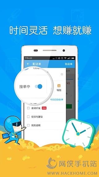 高德抢单神器评价，高德抢单神器评价在哪里