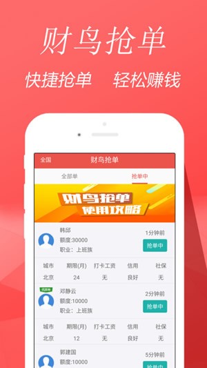 高德抢单神器的最新更新内容，高德抢单神器的最新更新内容是什么