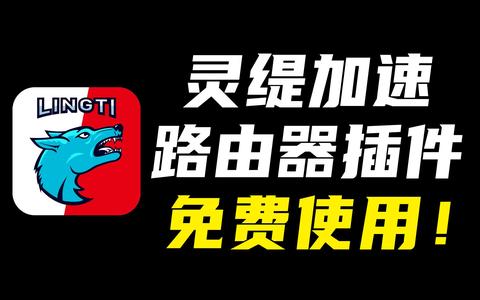 高德抢单神器是否支持多平台使用？，高德地图怎么抢单子