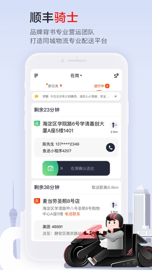 高德抢单神器功能介绍，高德抢单辅助免费