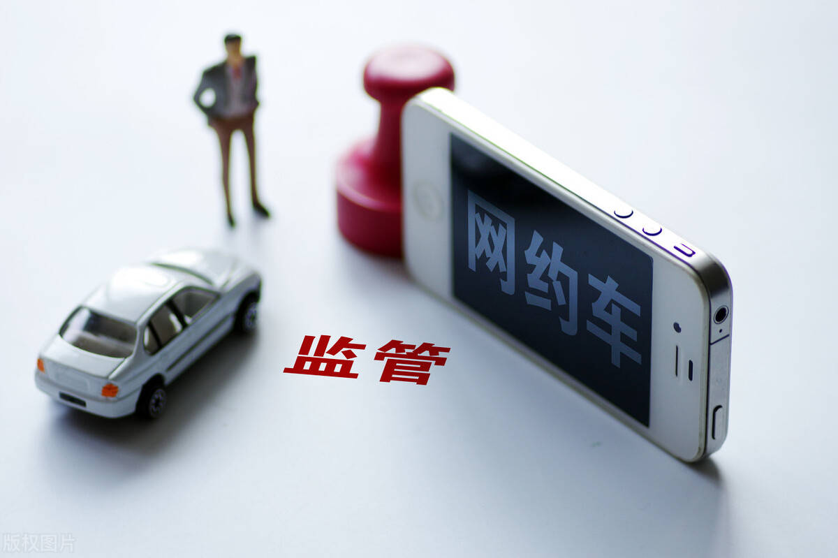 网约车抢单神器对城市交通拥堵的影响的简单介绍