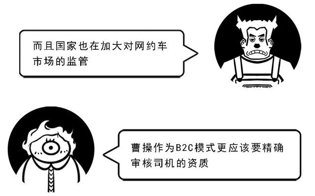 网约车抢单神器与传统出租车的差异，网约车抢单神器与传统出租车的差异有哪些