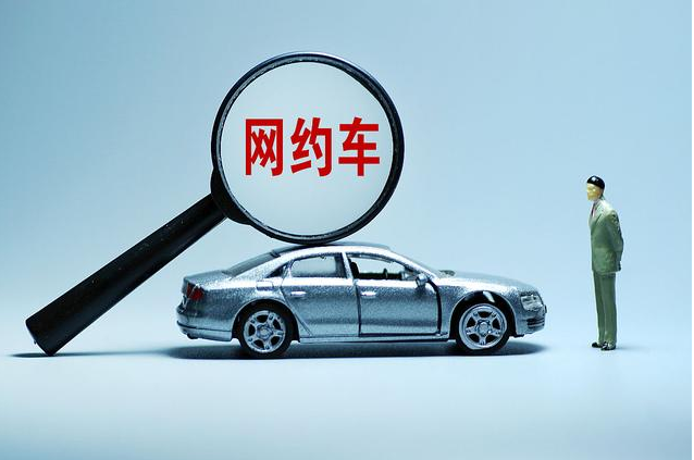 如何利用网约车抢单神器提升乘客体验，如何利用网约车抢单神器提升乘客体验效率