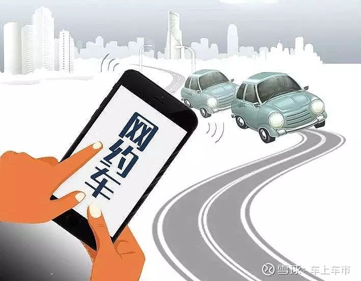 网约车抢单神器如何保障乘客安全，网约车抢单神器如何保障乘客安全呢