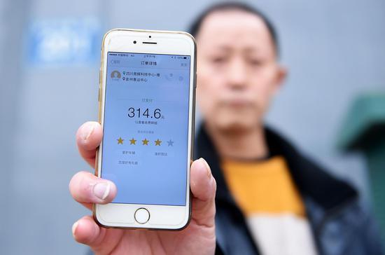 网约车抢单神器如何保障乘客安全，网约车抢单神器如何保障乘客安全使用