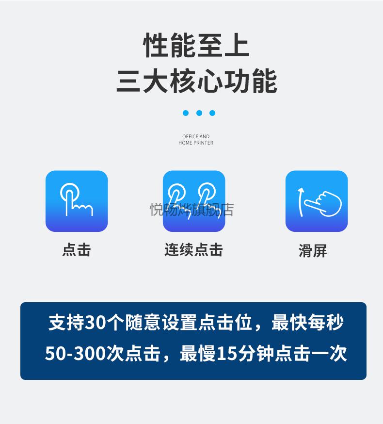 滴滴网约车抢单工具，滴滴网约车抢单工具是什么